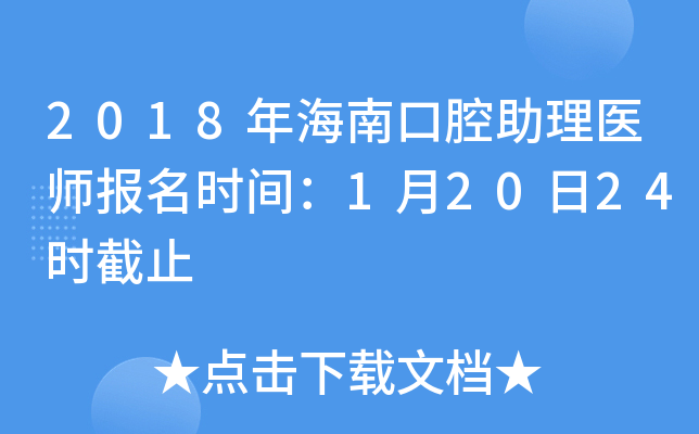 2018꺣Ͽǻt(y)rg12024rֹ