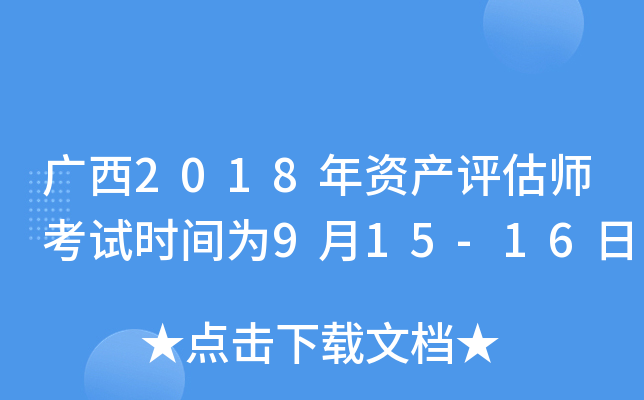 V2018Ya(chn)uԇr(sh)g915-16