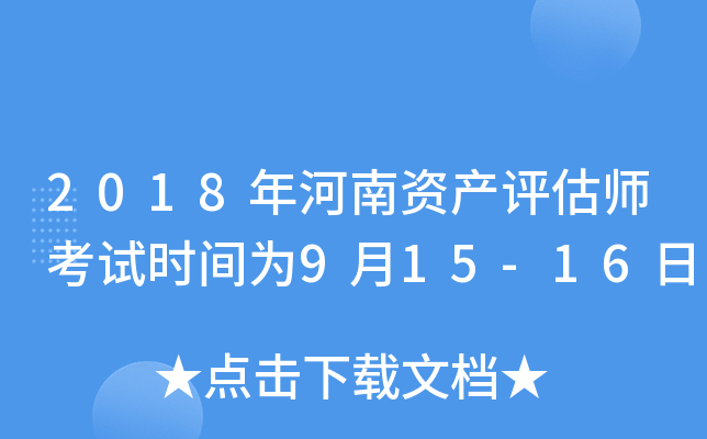 2018Ya(chn)u(png)ԇr(sh)g915-16