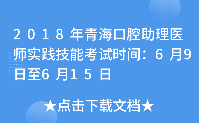 2018ǻt(y)`ܿԇrg69615