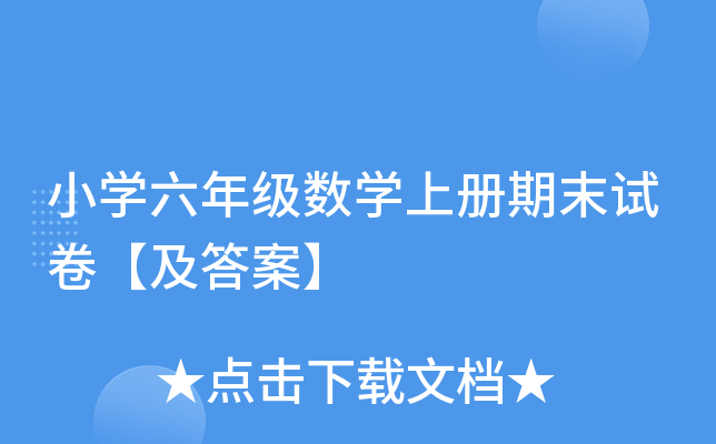 СW(xu)꼉(j)(sh)W(xu)σ(c)ĩԇ𰸡