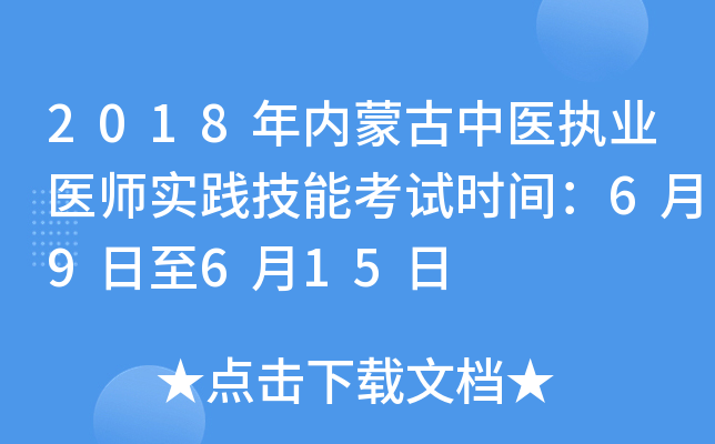2018(ni)ɹt(y)(zh)I(y)t(y)`ܿԇrg69615