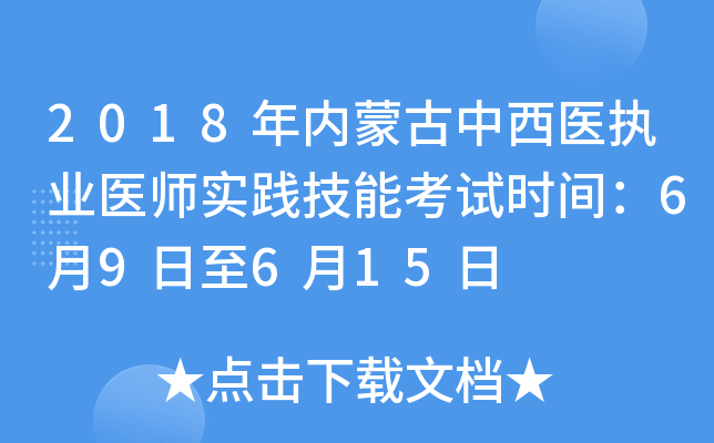 2018(ni)ɹt(y)(zh)I(y)t(y)(sh)`ܿԇr(sh)g69615