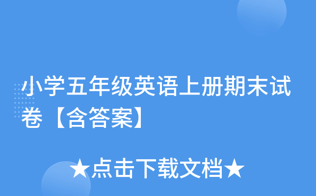 СW(xu)꼉ӢZσĩԇ𰸡