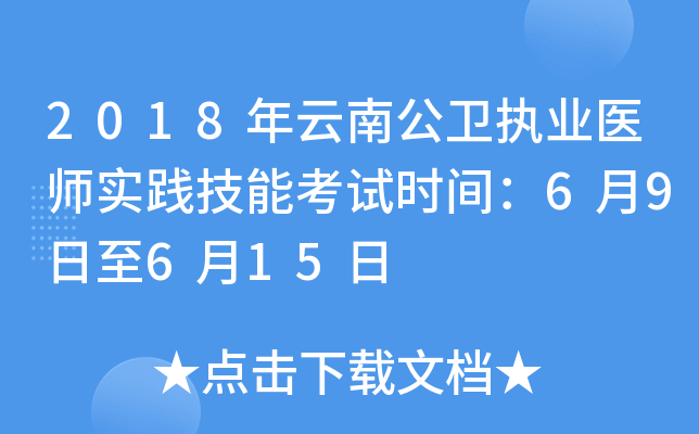 2018Ϲl(wi)(zh)I(y)t(y)(sh)`ܿԇr(sh)g69615