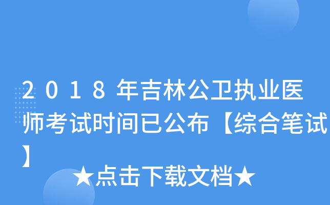 2018꼪ֹl(wi)(zh)I(y)t(y)ԇrgѹCϹPԇ