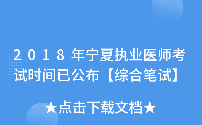 2018ꌎĈ(zh)I(y)t(y)ԇr(sh)gѹCϹPԇ