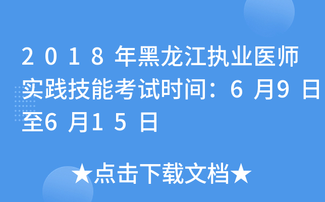 2018(zh)I(y)t(y)(sh)`ܿԇrg69615