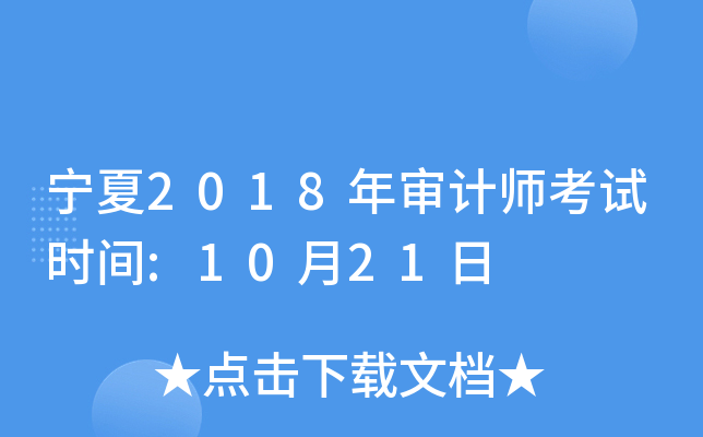 2018ꌏӋԇrg:1021