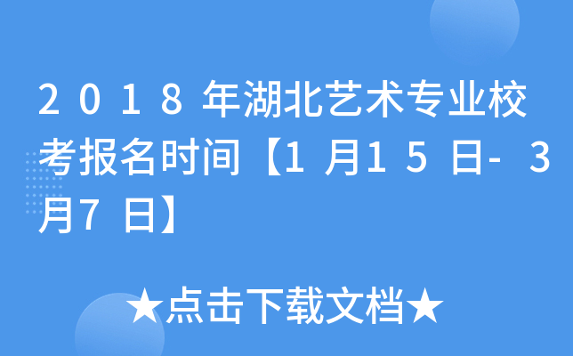 2018ˇg(sh)I(y)(bo)r(sh)g115-37ա