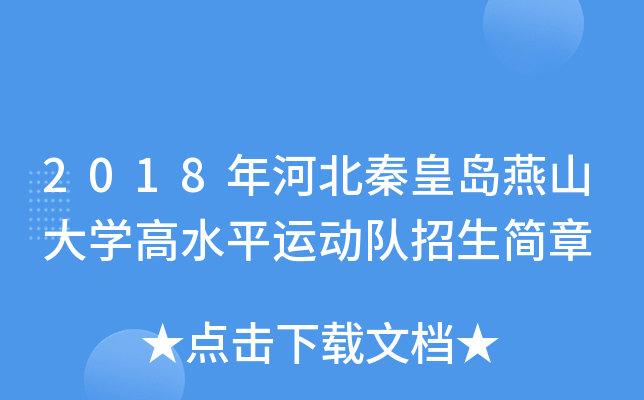 2018ӱػʍuɽW(xu)ˮƽ\(yn)(dng)(du)(jin)