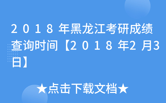 2018гɿԃrg201823ա