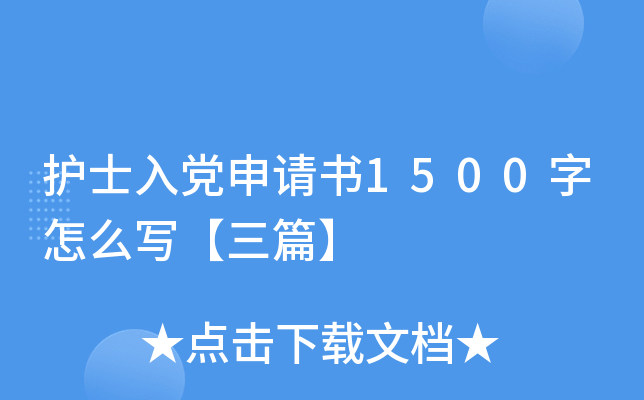 o(h)ʿhՈ(qng)(sh)1500ô(xi)ƪ
