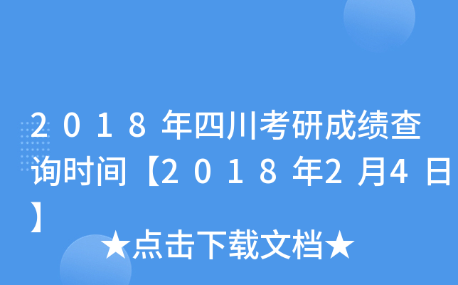 2018Ĵгɿԃr(sh)g201824ա
