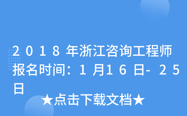 2018㽭ԃ̎(bo)r(sh)g116-25