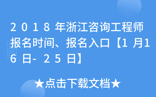 2018㽭ԃ̎rgڡ116-25ա