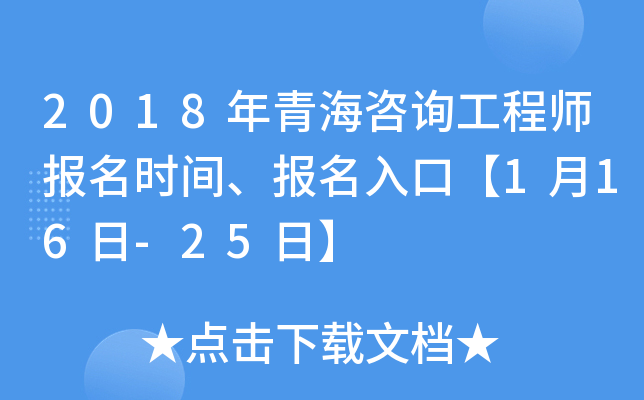 2018ຣԃ̎rgڡ116-25ա