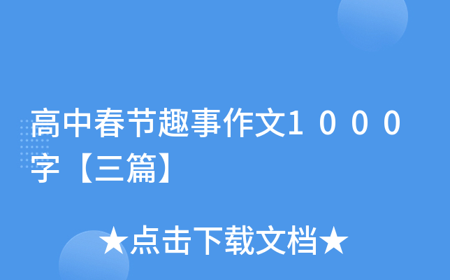 д(ji)Ȥ1000֡ƪ
