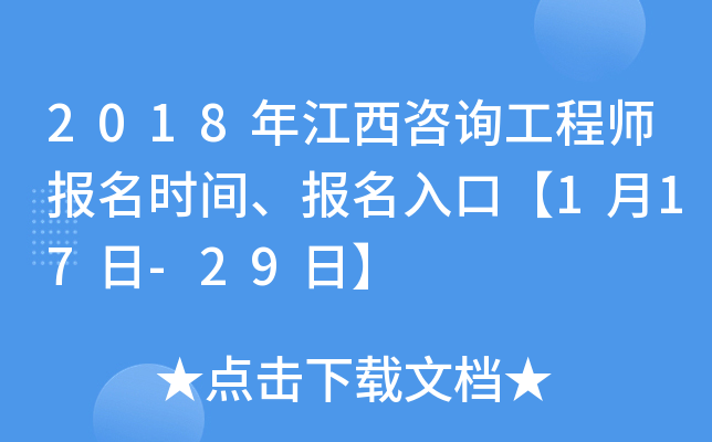 2018꽭ԃ̎(bo)r(sh)g(bo)ڡ117-29ա