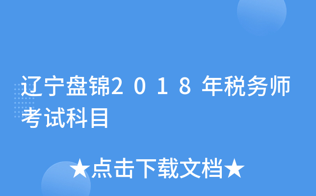 |P(pn)\2018궐(w)ԇĿ