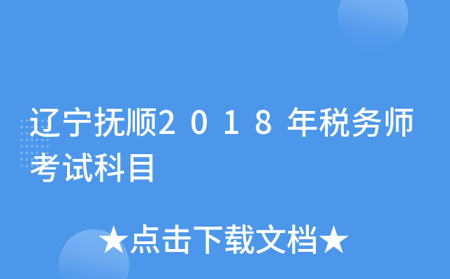 |2018궐(w)ԇĿ