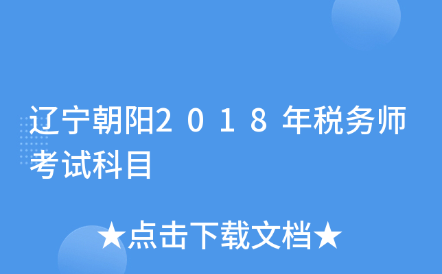 |2018궐(w)ԇĿ