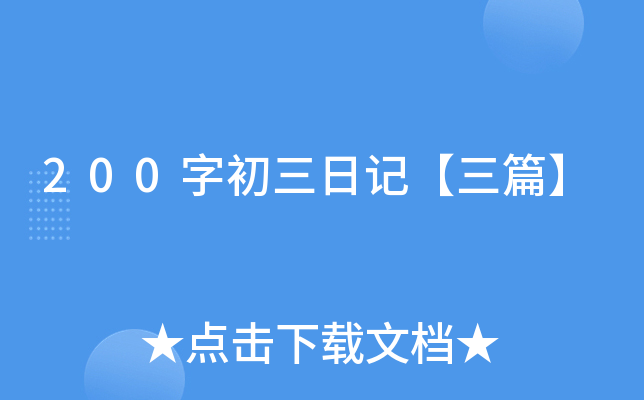 200ֳӛƪ