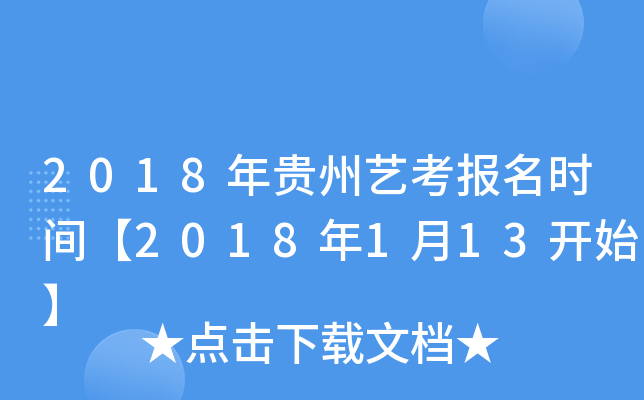 2018Fˇrg2018113_ʼ
