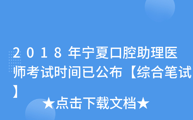 2018ꌎĿǻt(y)ԇrgѹCϹPԇ
