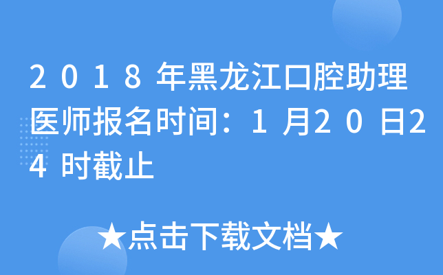 2018ǻt(y)(bo)r(sh)g12024r(sh)ֹ
