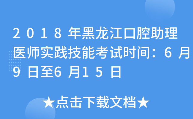 2018ǻt(y)(sh)`ܿԇr(sh)g69615