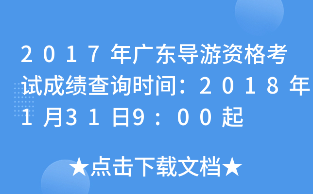 2017V|(do)Yԇɿԃrg20181319:00