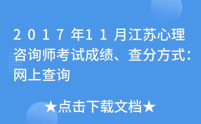 201711½KԃԇɿַʽW(wng)ϲԃ