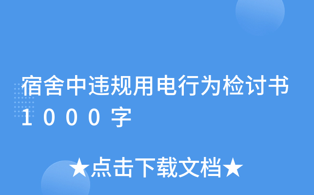 `Ҏ(gu)Оzӑ1000