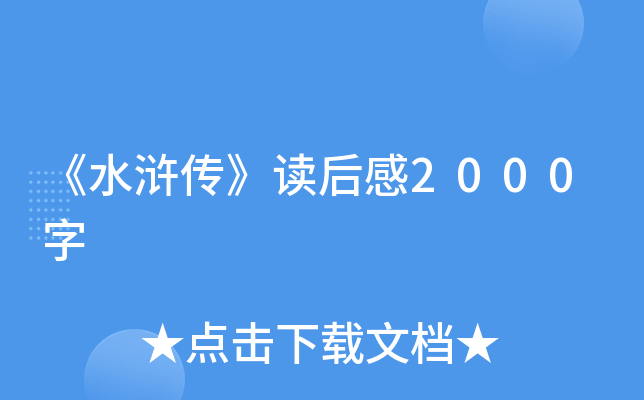 ˮGx2000