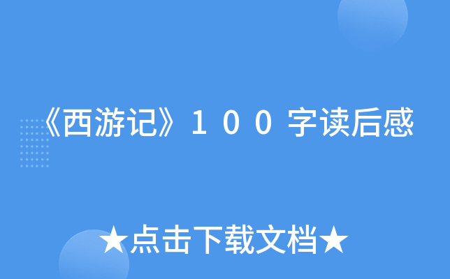 ӛ100x