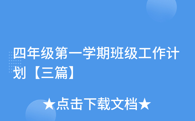 꼉(j)һW(xu)ڰ༉(j)Ӌ(j)ƪ