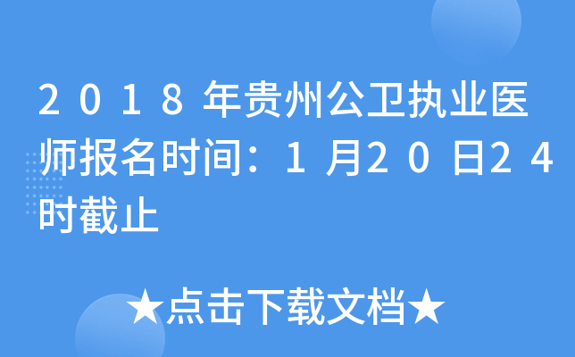 2018Fݹl(wi)(zh)I(y)t(y)(bo)r(sh)g12024r(sh)ֹ