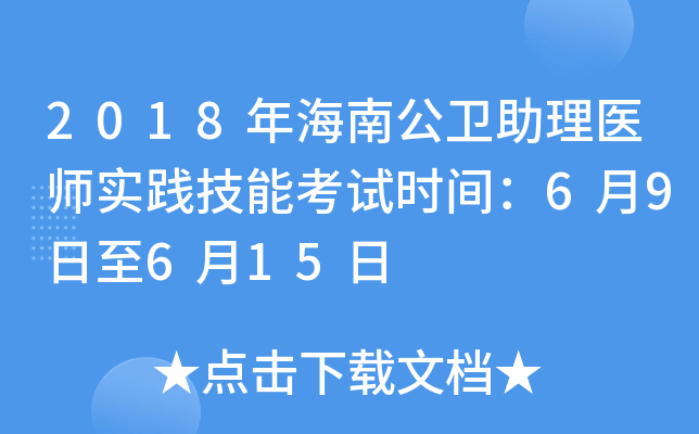 2018꺣Ϲl(wi)t(y)`ܿԇrg69615