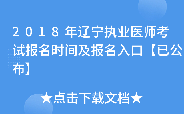 2018|(zh)I(y)t(y)ԇrgڡѹ