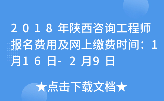 2018ԃ̎(bo)M(fi)üW(wng)UM(fi)r(sh)g116-29