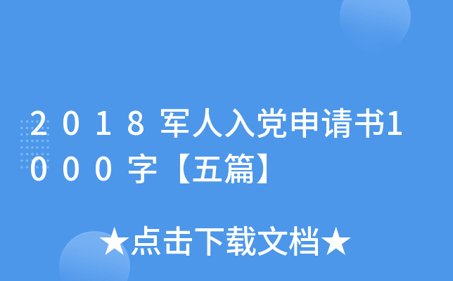2018܊hՈ1000֡ƪ