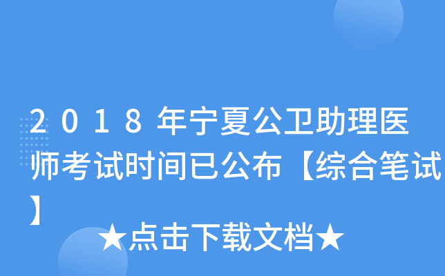 2018ꌎĹl(wi)t(y)ԇr(sh)gѹCϹPԇ