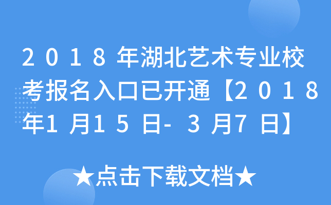 2018ˇg(sh)I(y)_ͨ2018115-37ա