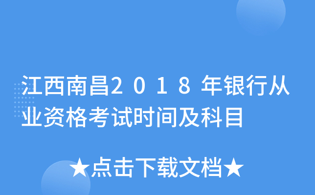 ϲ2018yЏĘI(y)YԇrgĿ