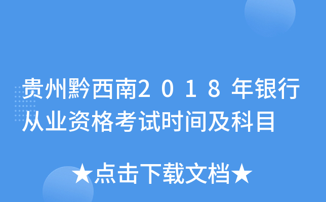 Fǭ2018yЏĘI(y)Yԇr(sh)gĿ
