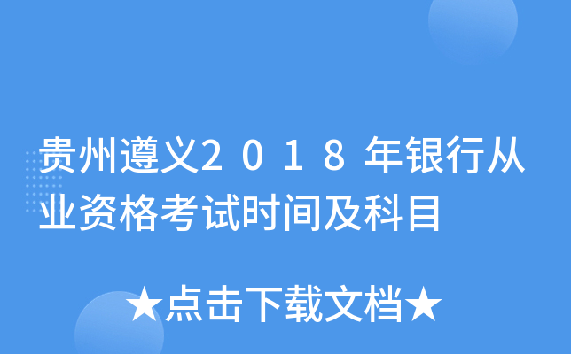 Fx2018yЏĘI(y)YԇrgĿ