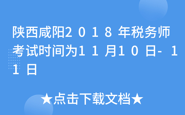 2018궐(w)ԇrg1110-11