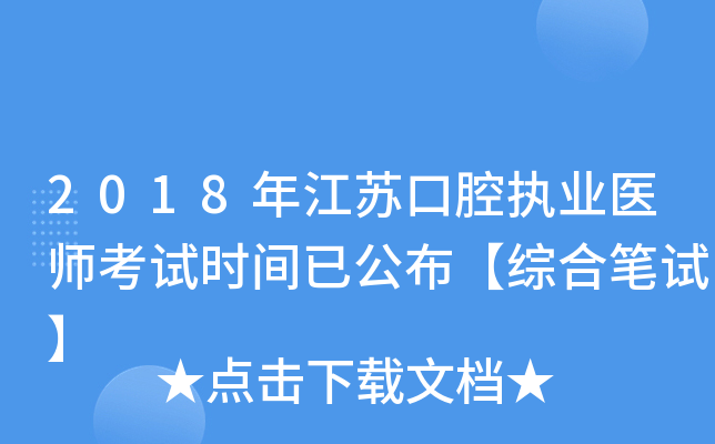 2018꽭Kǻ(zh)I(y)t(y)ԇr(sh)gѹCϹPԇ