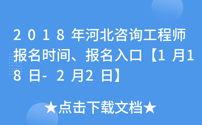 2018ӱԃ̎rgڡ118-22ա